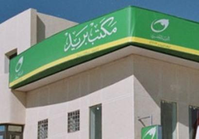 عمال بريد المنيا يحتجون لتطبيق الحد الأدني