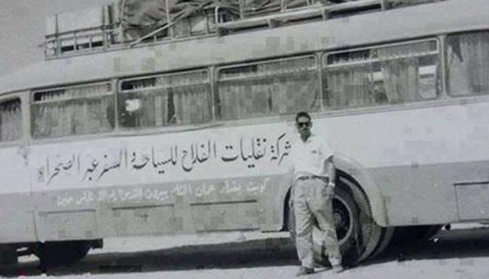 مغردون يتداولون صورة نادرة لخط الباص قديمًا من الكويت وحتى فلسطين