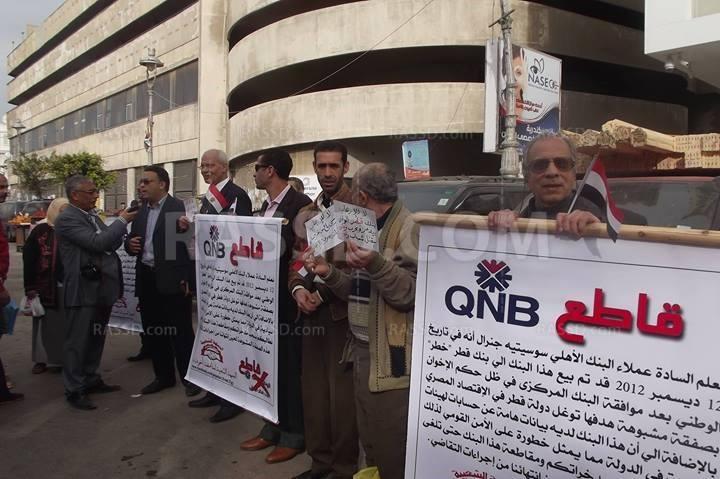 تظاهر مؤيدو السيسى أمام بنك قطر الدولى بالاسكندرية لمقاطعته