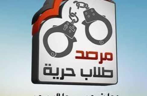 قلق مرصد حرية من تزايد إنتهاكات أمن الإنقلاب بحق المعتقلين