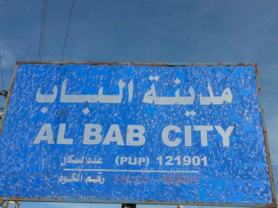 معركة “الباب” السورية.. مواجهة ثلاثية وشيكة بين النظام والتنظيم وتركيا