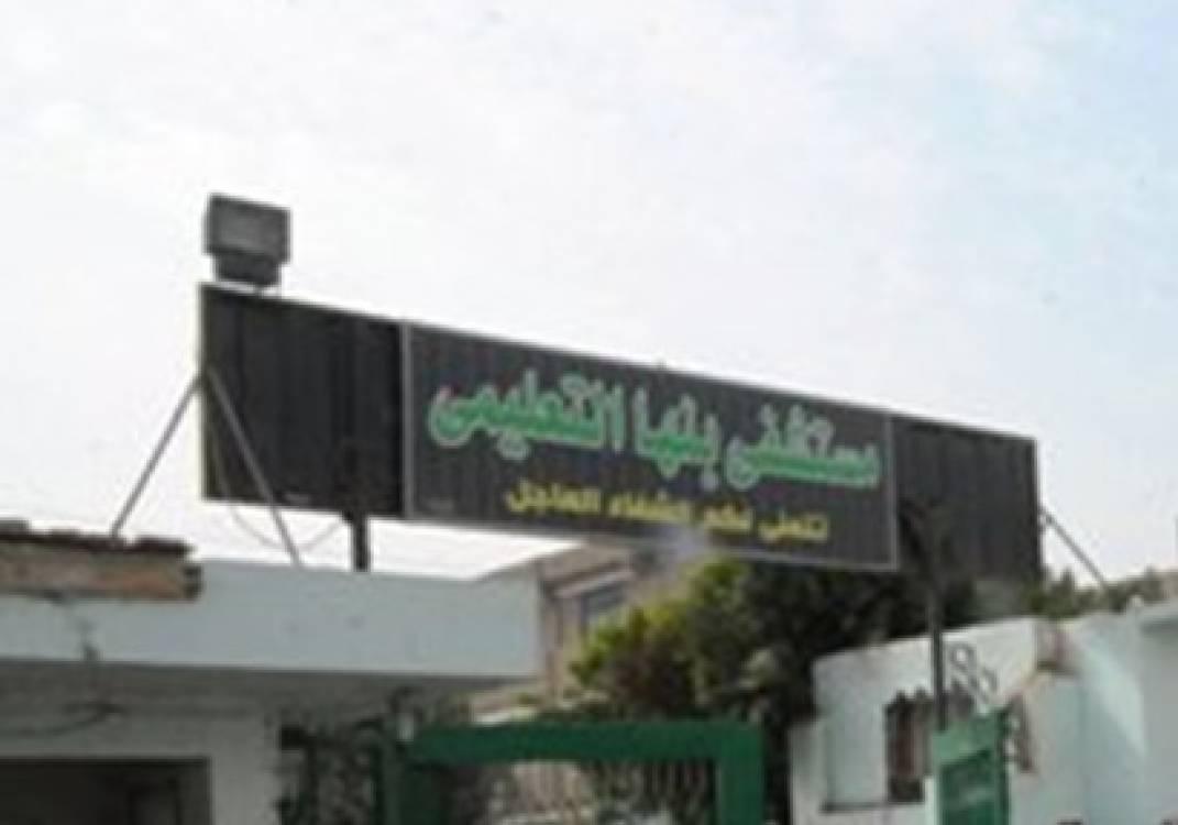 مقتل وإصابة 23 شخصًا في نزاع على قطعة أرض بالقليوبية