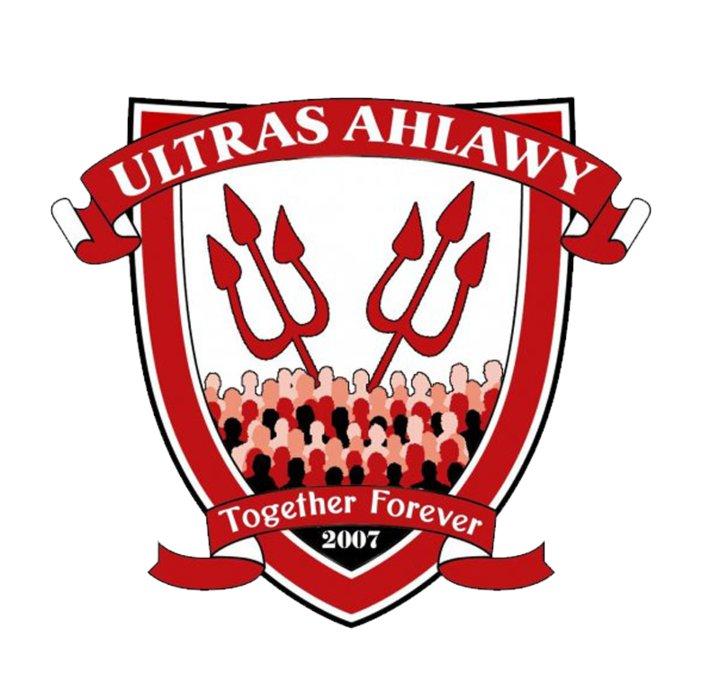 التراس اهلاوي يحاصر منزل وزير الداخلية السابق والحالي