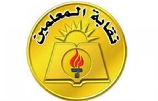 امن “معلمي بورسعيد” يسحب موظفيه احتجاجا على تأخر الرواتب