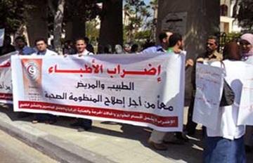 الصيادلة والأطباء يبدأون الإضراب الجزئي في 514 مستشفى