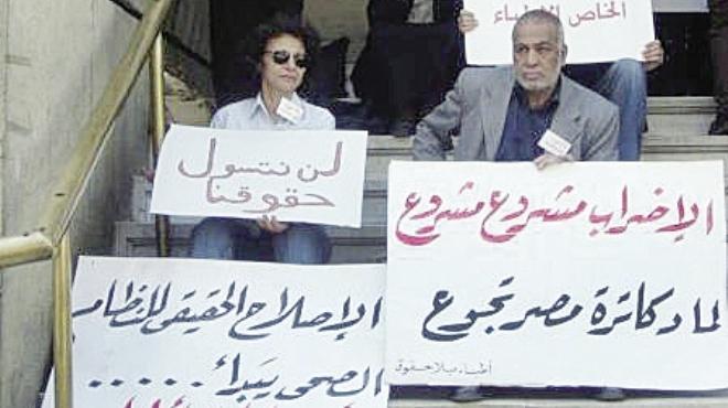 المؤشرات الأولية للصيادلة .. نجاح الإضراب بنسبة 70 %