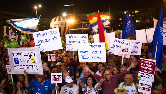 مظاهرات حاشدة في إسرائيل ضد نتنياهو