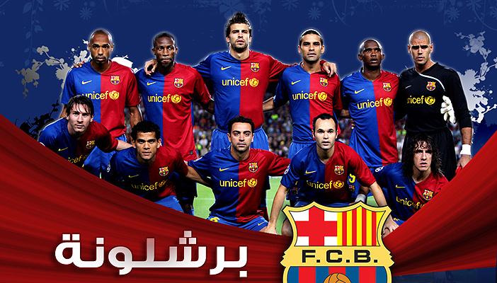 برشلونة يتسلم هدية بعد تصدره الليجا