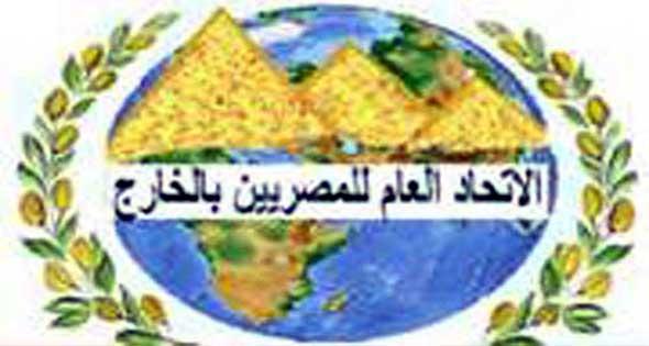 مصدر حكومى : لا نية لفرض ضرائب على المصريين بالخارج