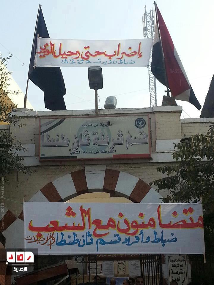 قسم شرطة ثان طنطا يضرب عن العمل