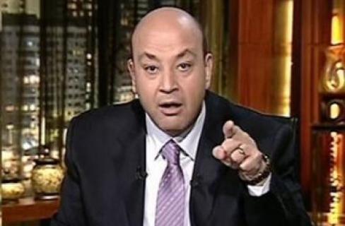 فيديو.. مجددا..اتصال “مجهول” بعمرو أديب يتنبأ بما سيحدث