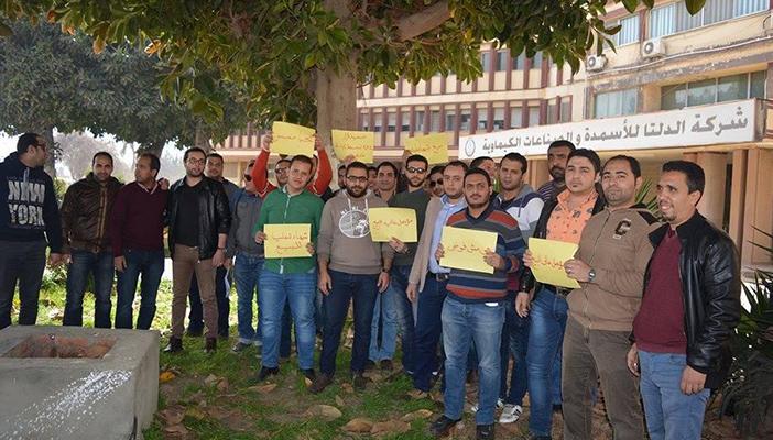 بالصور.. وقفة احتجاجية للعاملين بمصنع الدلتا للأسمدة بالدقهلية