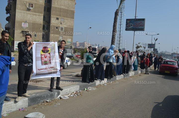 سلسلة بشرية مناهضة للانقلاب العسكري بجامعة بورسعيد