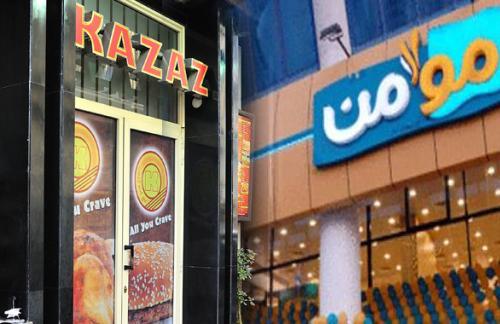 النيابة تحقق في حريق مطعمى “مؤمن” و”قزاز”