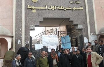 قسم أول اسيوط ينهي اضرابة بسبب تحذير الجماعة الاسلامية