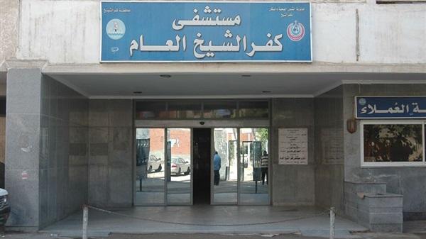 إضراب العمالة المؤقتة بمستشفى كفر الشيخ العام