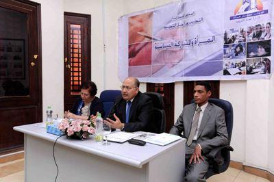 “القومي للمرأة ” ينظم دورة تدريبية حول مشاركتها سياسيا