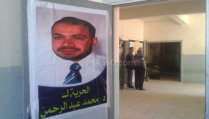 وقفة احتجاجية بأزهر دمياط احتجاجًا على زيارة رئيس الجامعة