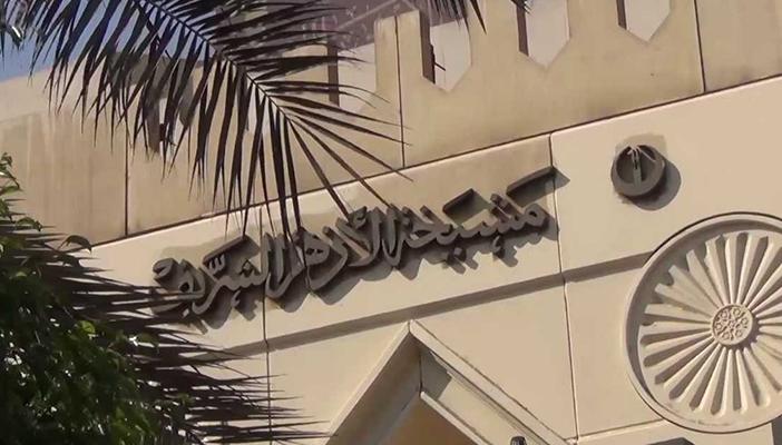 بيان.. الأزهر يحذر كل من يتعرض لمقام النبوة