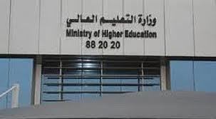 إخلاء سبيل المتهمين باقتحام “التعليم العالي”