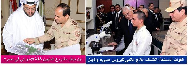 مؤتمر اقتصادي.. عار عليّ أن تخدعني مرتين