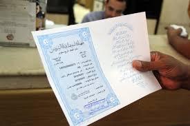 “شهادات قناة السويس” والتضخم المتصاعد.. هل ما زالت “مصر بتفرح”؟!