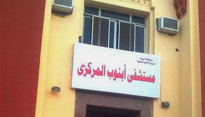 مصرع سيدة بمستشفى أبنوب المركزي في أسيوط بسبب المصعد