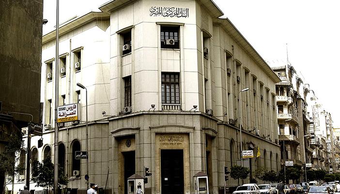 “بلومبرج” تتوقع مزيدًا من تخفيض قيمة الجنيه المصري