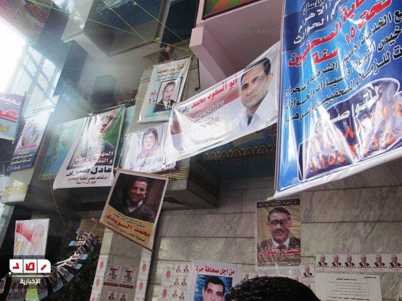 مد أجل التسجيل بـ”الصحفيين” لـ “الثالثة عصرا”