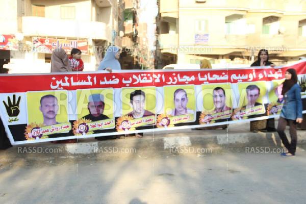 مسيرة لمناهضي الانقلاب بأوسيم