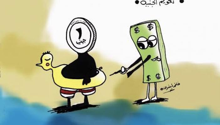 كاريكاتير.. الدولار يُعوم الجنيه المصري