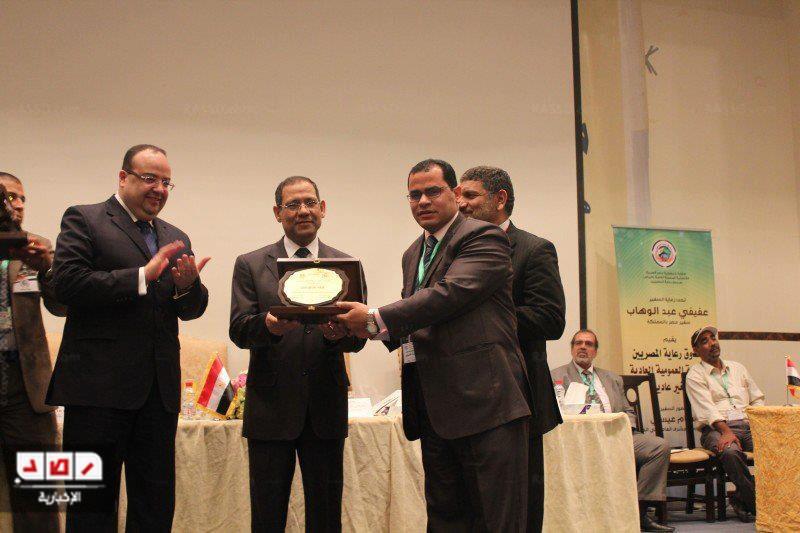 تكريم أعضاء صندوق رعاية المصريين بالسعودية