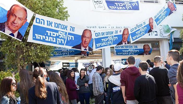 9 حقائق عن انتخابات الكنيست الإسرائيلي