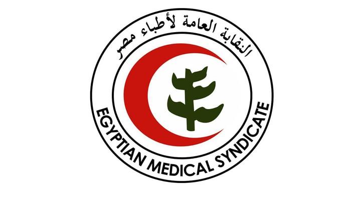 الأطباء: كتاب المالية الدوري مخالف للقانون ويهدر حقوقنا