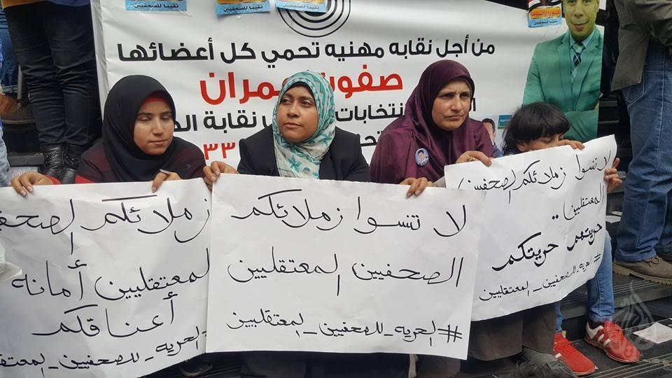 تزامنا مع عمومية الصحفيين..وقفة لأسرالصحفيين المعتقلين علي سلم النقابة