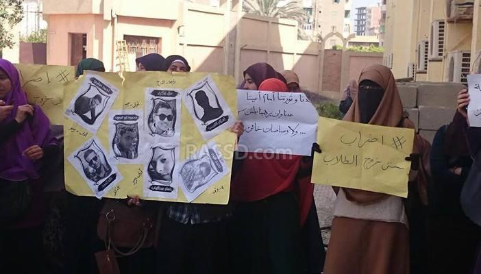 طلاب الفيوم يواصلوان إضرابهم عن الدراسة لليوم الثامن على التوالي