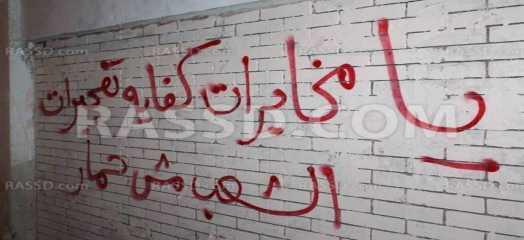 المخابرات المصرية.. تلاعب بالأرواح أم بالعقول؟