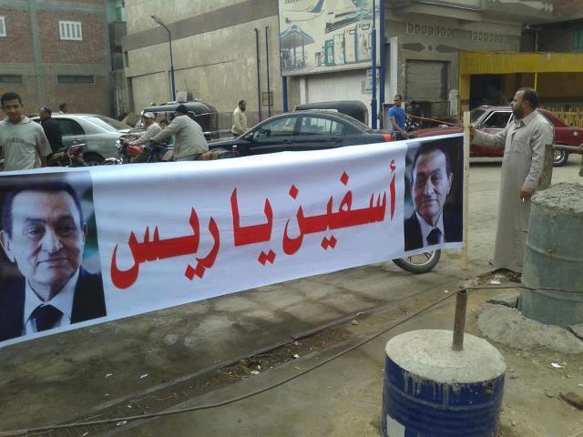 تجمهر أنصارالمخلوع أمام الأكاديمية لمنصارته في قضية القصور