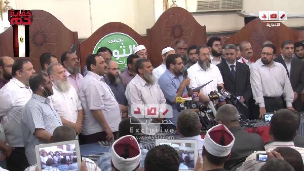 اليوم.. مؤتمر لـ”دعم الشرعية” بتركيا للرد على تقرير “رابعة “