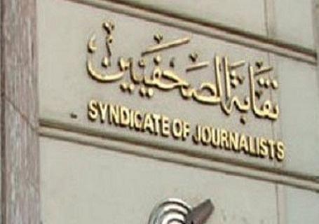 تأجيل دعوى بطلان قرار إنهاء خدمة كبار الصحفيين لـ 13 مايو