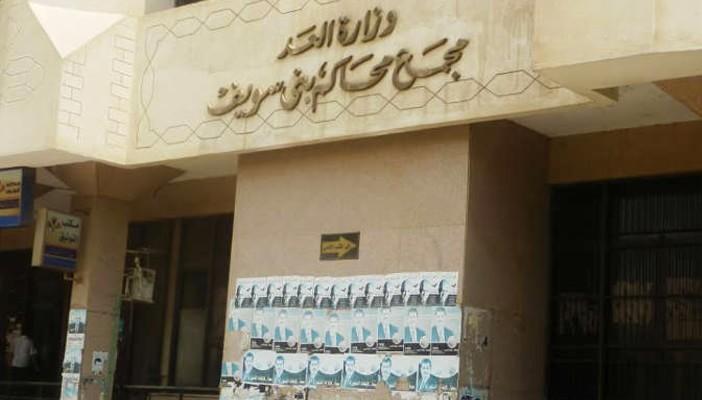 أحكام تتراوح بين 4 لـ15 على معارضي حكم العسكر ببني سويف