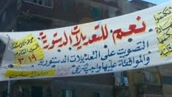استفتاء مارس 2011 لا يزال محل خلاف.. والعمدة لـ”رصد”: فتش عن العسكر
