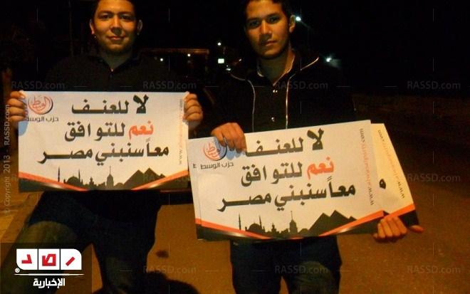 تواصل فعاليات “لا للعنف ونعم للتوافق”بـــ”وسط” طنطا