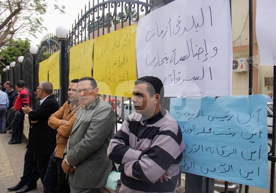 بالصور.. وقفة للعاملين ببنك التنمية للمطالبة بإقالة رئيس البنك