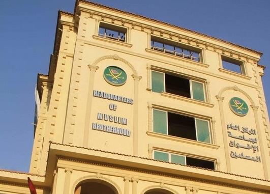 شباب الإخوان يحتشدون عصر الغد لحماية مكتب الارشاد