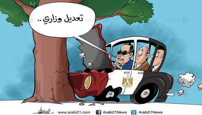 كاريكاتير.. السيسي يعد تعديلا وزاريا لحكومته بعد أن “لبست في شجرة”