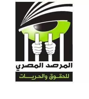 مرصد حقوقي يطالب بوقف الانتهاكات ضد معارضي الإنقلاب