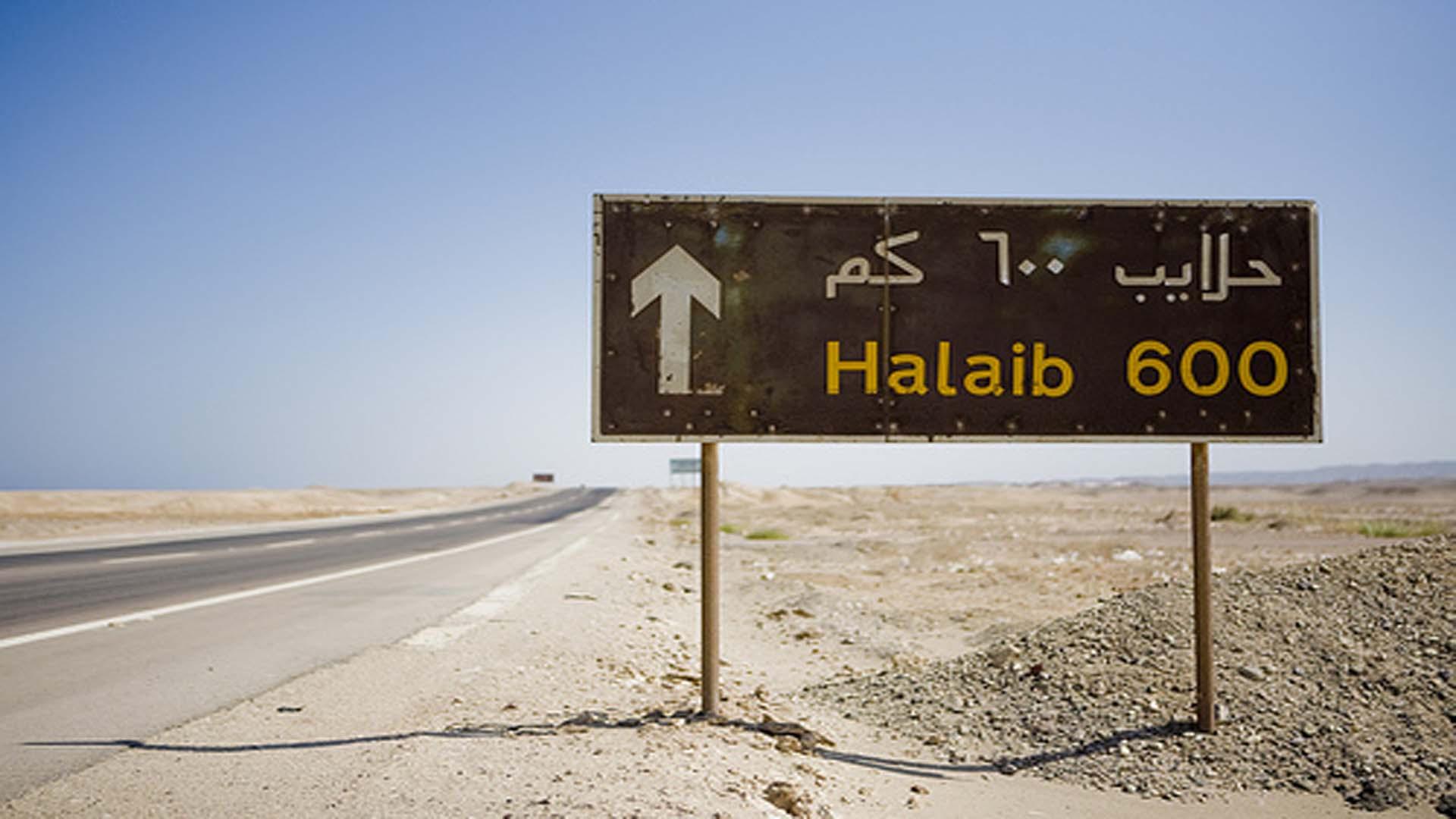 السودان يتحرك “دبلوماسيًا” لفتح ملف حلايب وشلاتين من جديد