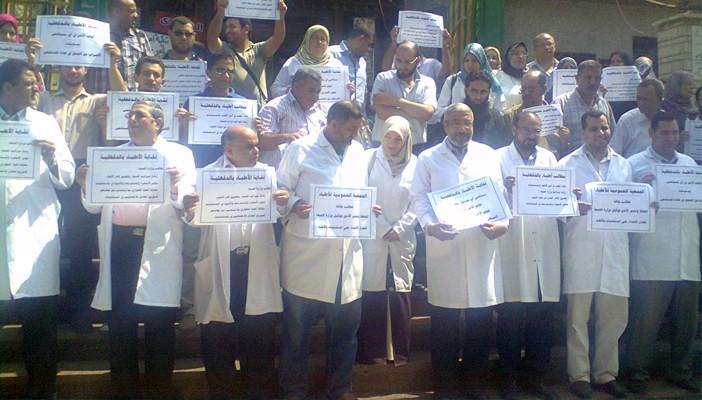 أطباء البحر الأحمر يتظاهرون للمطالبة بحافز المناطق النائية