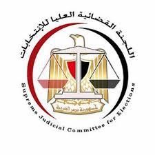 30مارس.. العليا للانتخابات تعلن تفاصيل انتخابات الرئاسة